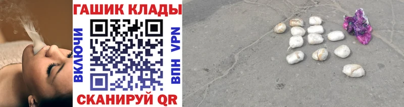 Купить закладку Ак-Довурак Канабис COCAIN ГАШИШ Alpha-PVP Меф мяу мяу