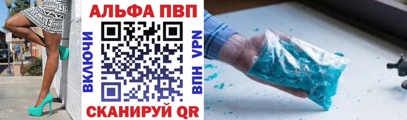 Alpha-PVP кристаллы  Ак-Довурак 