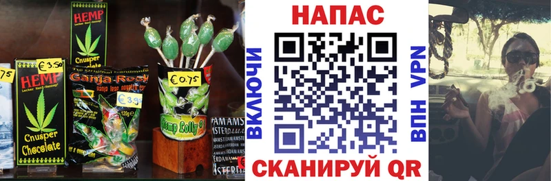 omg зеркало  наркота  Ак-Довурак  Cannafood конопля 