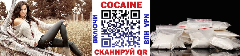 КОКАИН FishScale  Ак-Довурак 