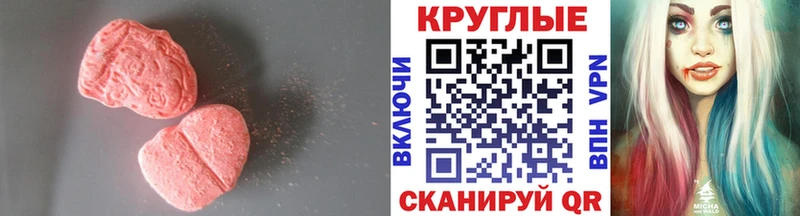купить наркоту  OMG ТОР  Экстази 99%  Ак-Довурак 
