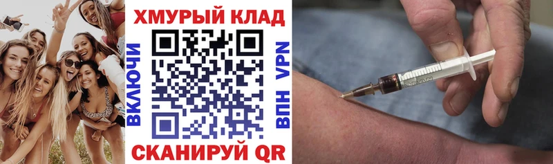 это наркотические препараты  Ак-Довурак  Героин гречка 