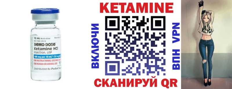 как найти закладки  маркетплейс Telegram  КЕТАМИН ketamine  Ак-Довурак 