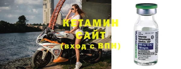 альфа пвп Пролетарск