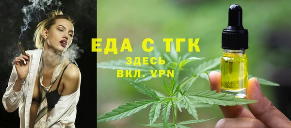 альфа пвп Пролетарск