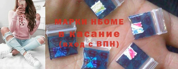 PSILOCYBIN Приозерск