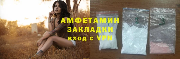 альфа пвп Пролетарск