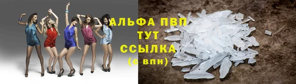 альфа пвп Пролетарск