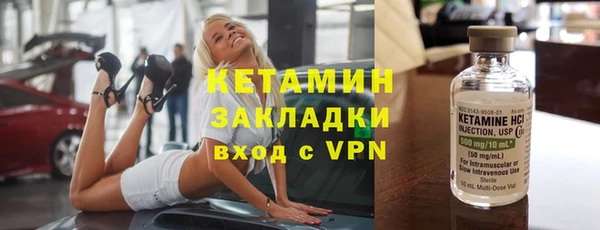 альфа пвп Пролетарск