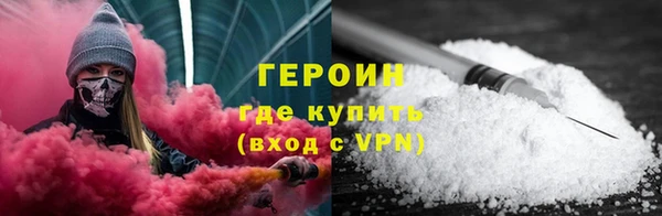 кокаин колумбия Протвино