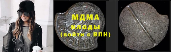 кокаин колумбия Протвино