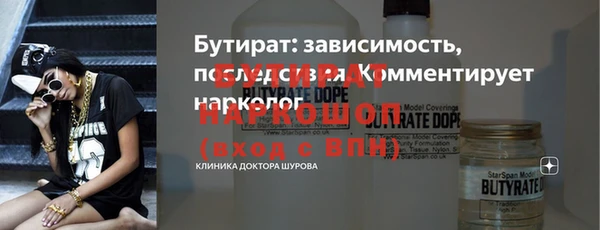 альфа пвп Пролетарск