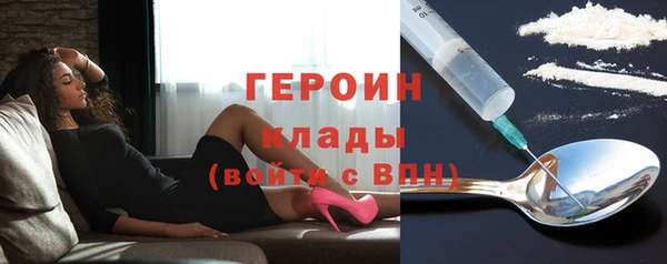 альфа пвп Пролетарск