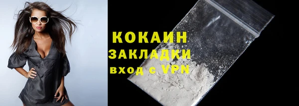 альфа пвп Пролетарск