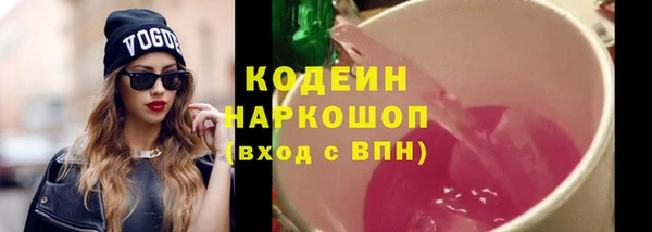 PSILOCYBIN Приозерск