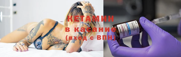 альфа пвп Пролетарск