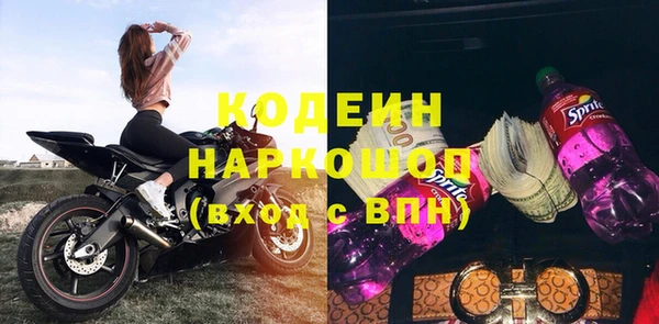 PSILOCYBIN Приозерск