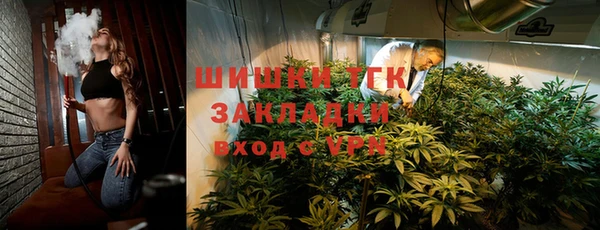 альфа пвп Пролетарск