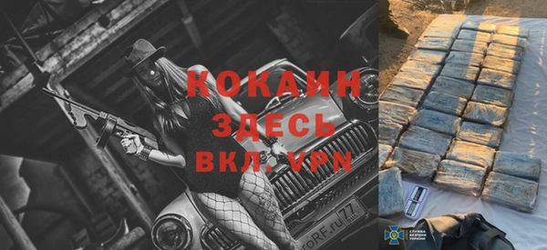 альфа пвп Пролетарск
