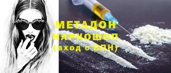 кокаин колумбия Протвино