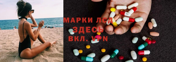 альфа пвп Пролетарск