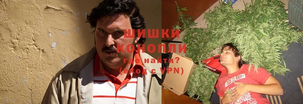 альфа пвп Пролетарск