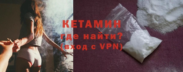 альфа пвп Пролетарск