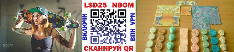кракен вход Ак-Довурак Марки 25I-NBOMe 1,5мг