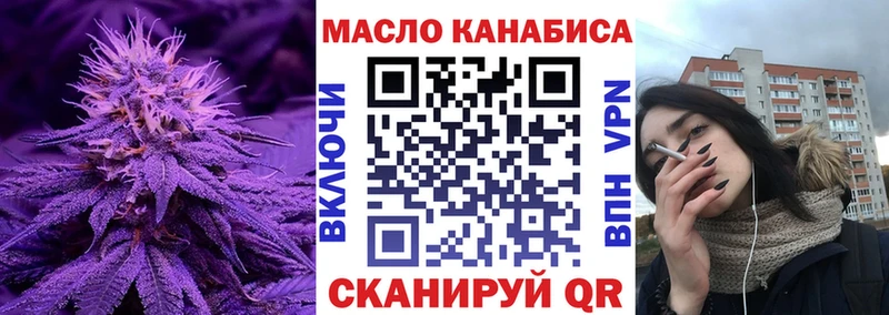 Дистиллят ТГК вейп Ак-Довурак