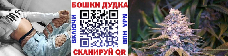 даркнет сайт  Ак-Довурак  Марихуана тримм 